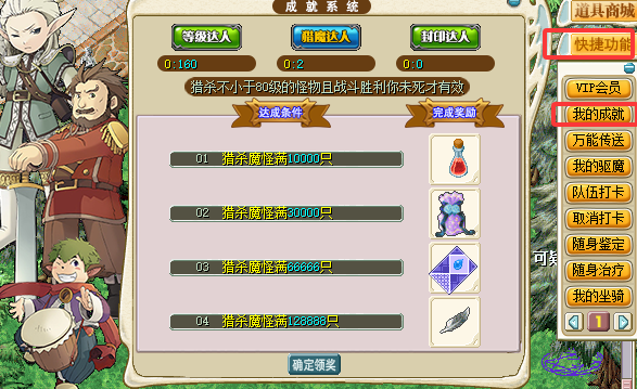 chengjiu.png